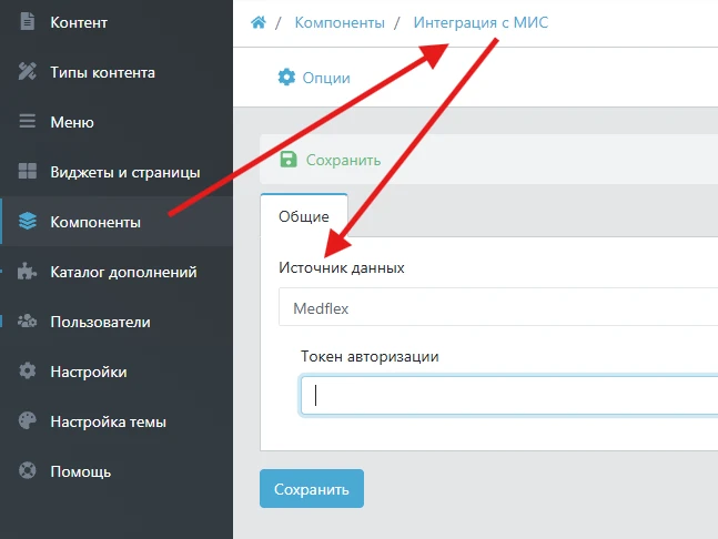 Изображение